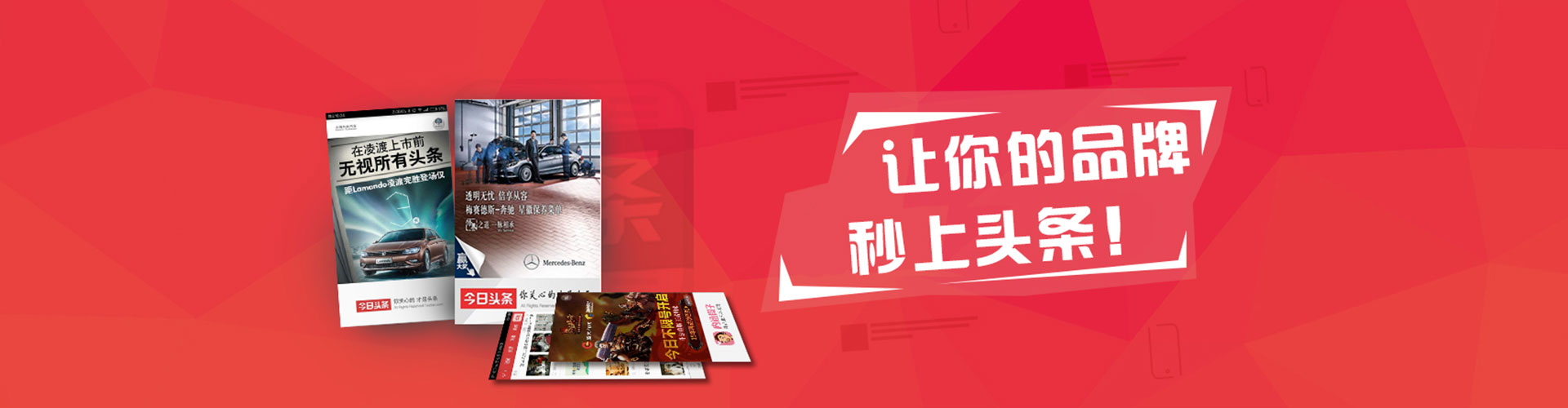 砚山信息流托管