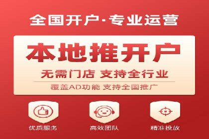 竞价广告端口开户的步骤与技巧